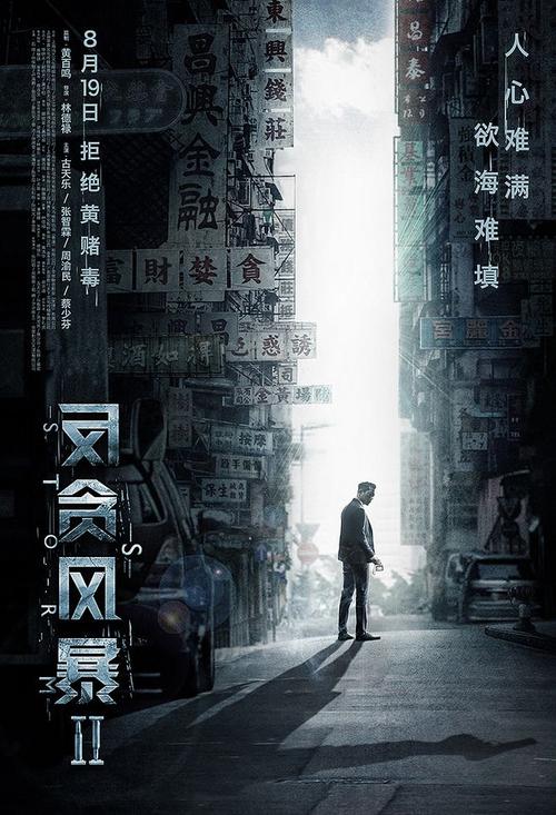 怎么买日本京都精華大學文凭