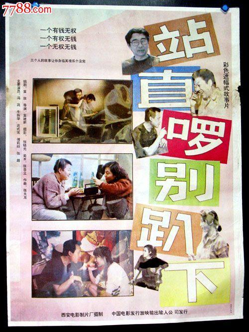 怎么买假的联邦银行对账单